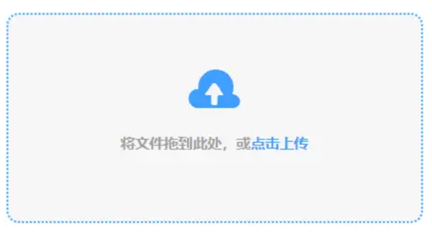 华体赛事app使用讲解 - 添加文件